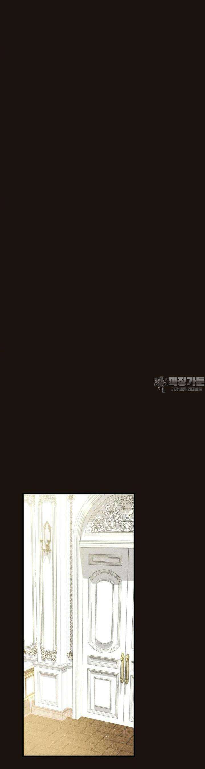 피오니-살인귀 대공과의 미래를 보았다 43화 [시즌2] 5