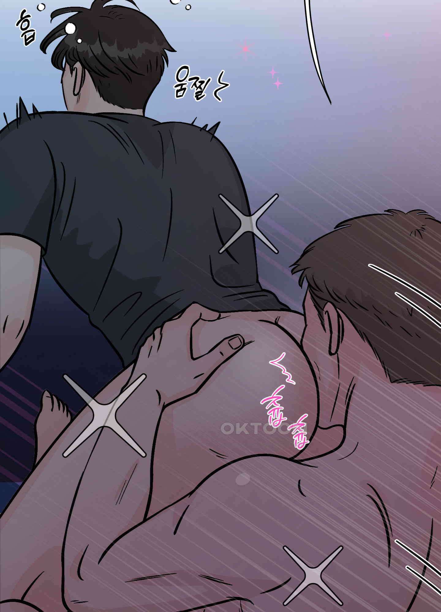 던전에서 BL이라니?! 10화 [최종화] 3
