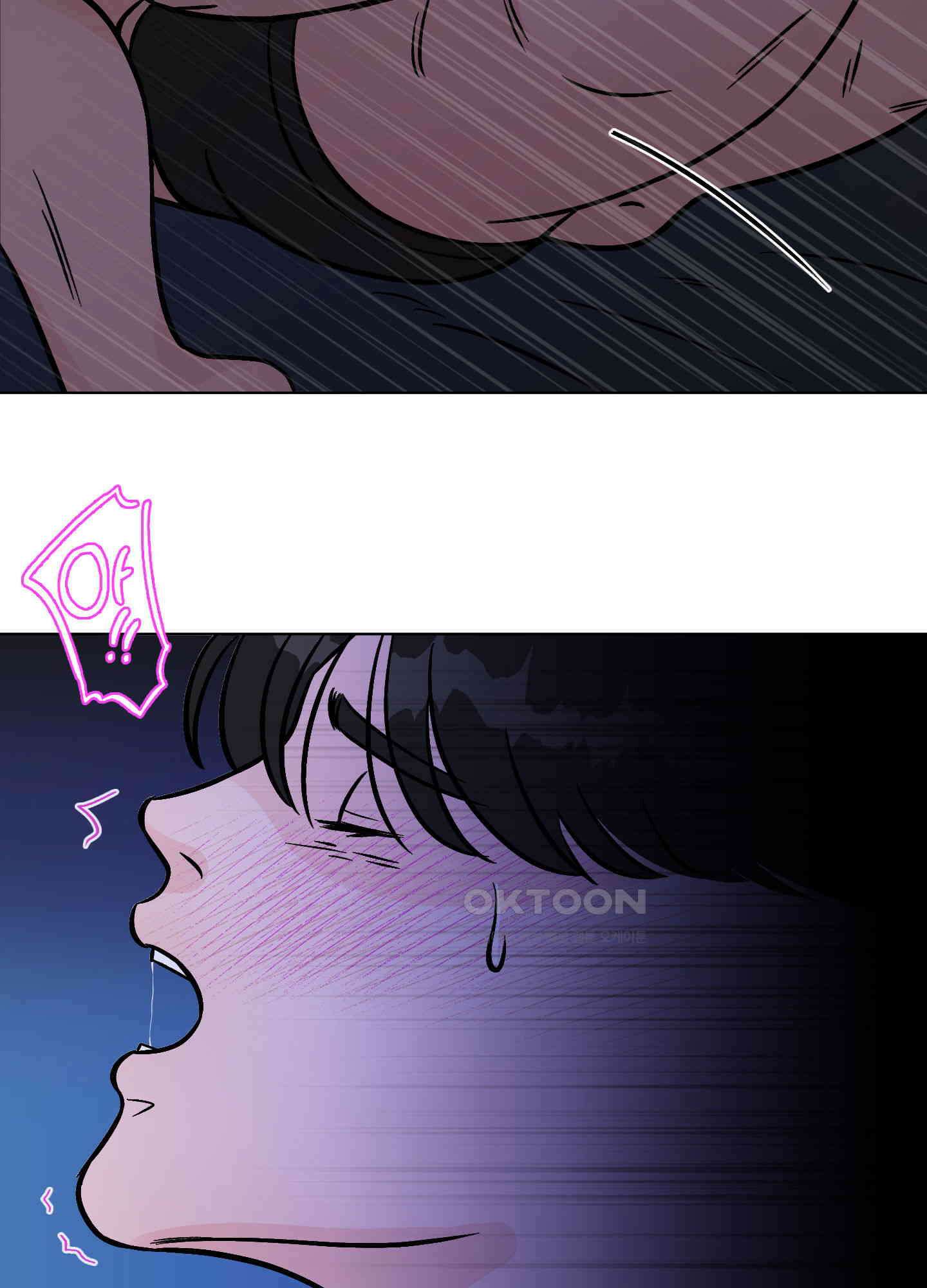 던전에서 BL이라니?! 10화 [최종화] 4