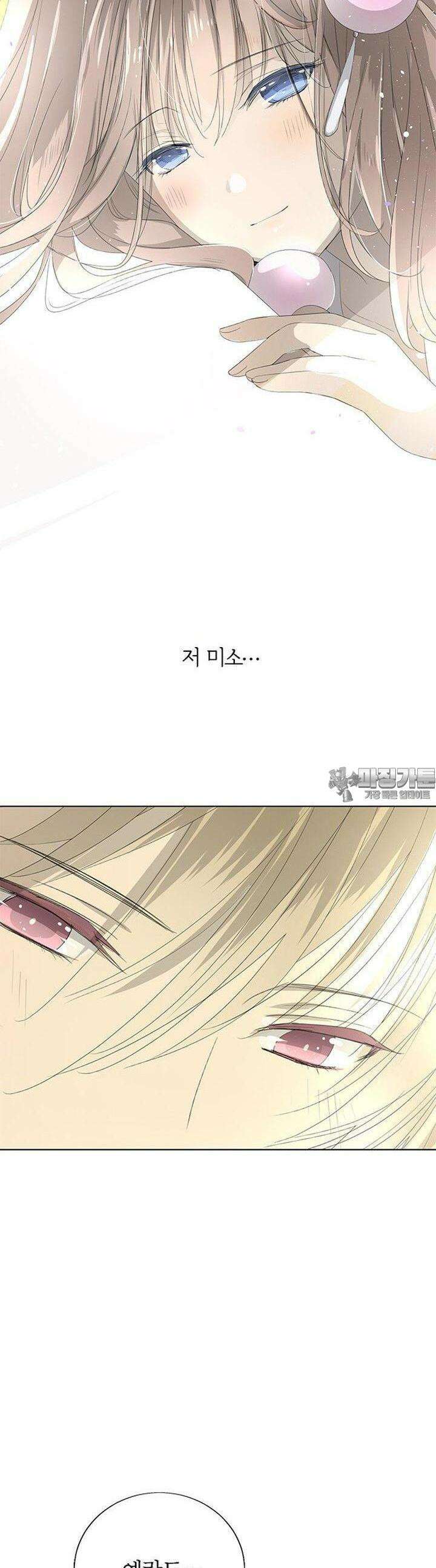 황자님을 가지고 싶어 22화 7