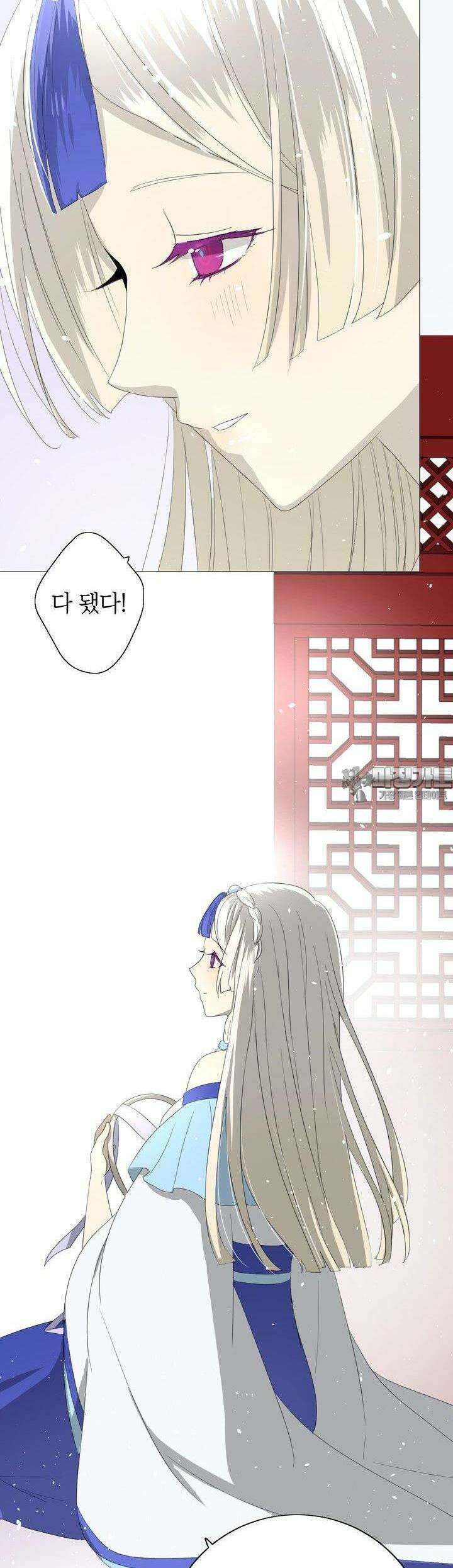 황자님을 가지고 싶어 22화 34