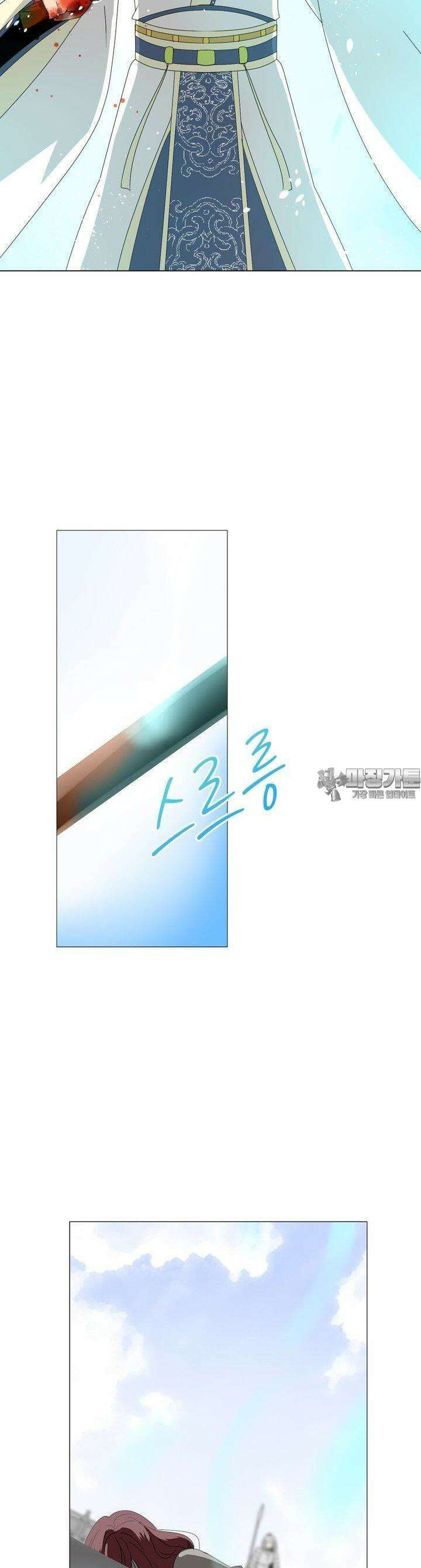 황자님을 가지고 싶어 32화 6