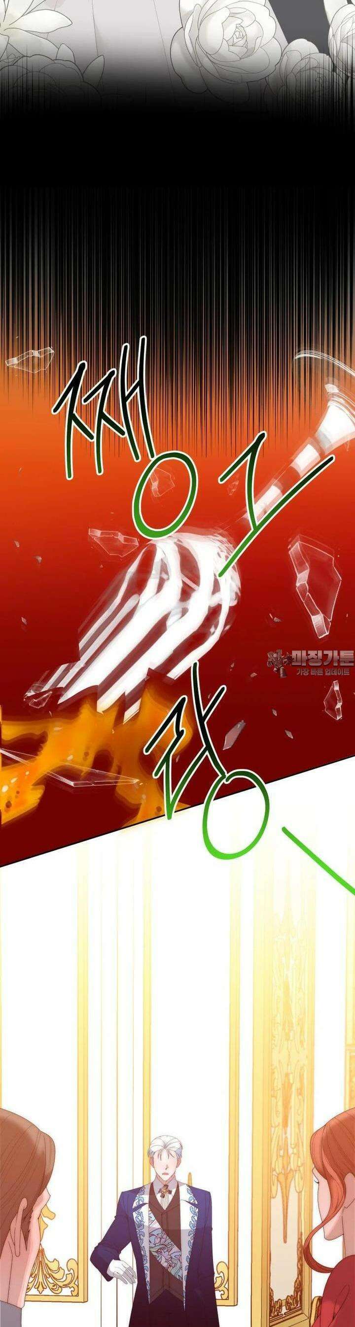 꽃길까지 앞으로 한 걸음 112화 7