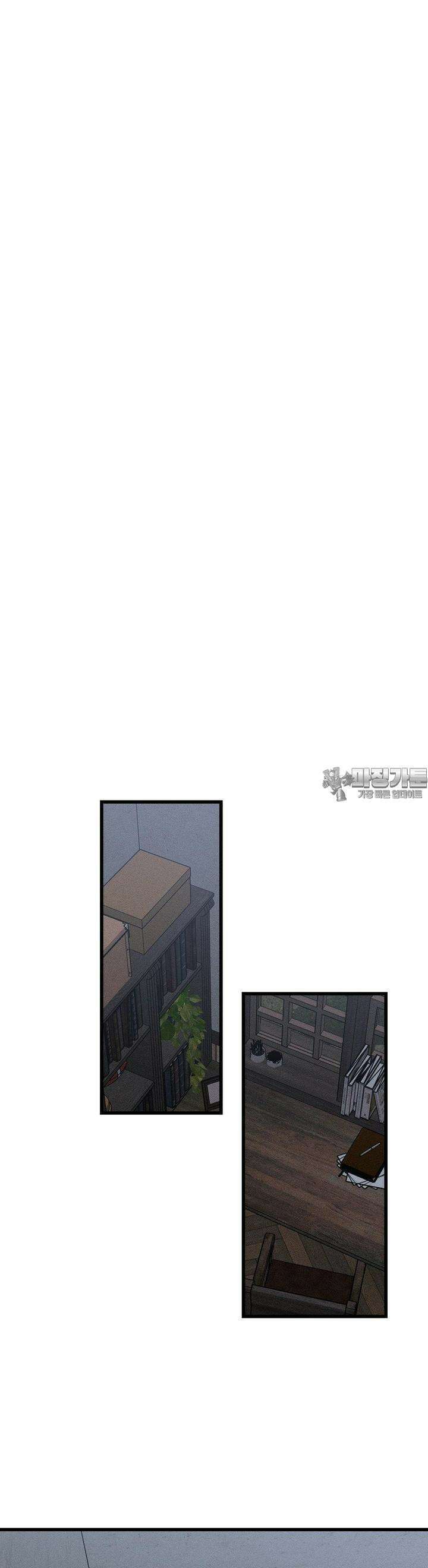 디에고 11화 24