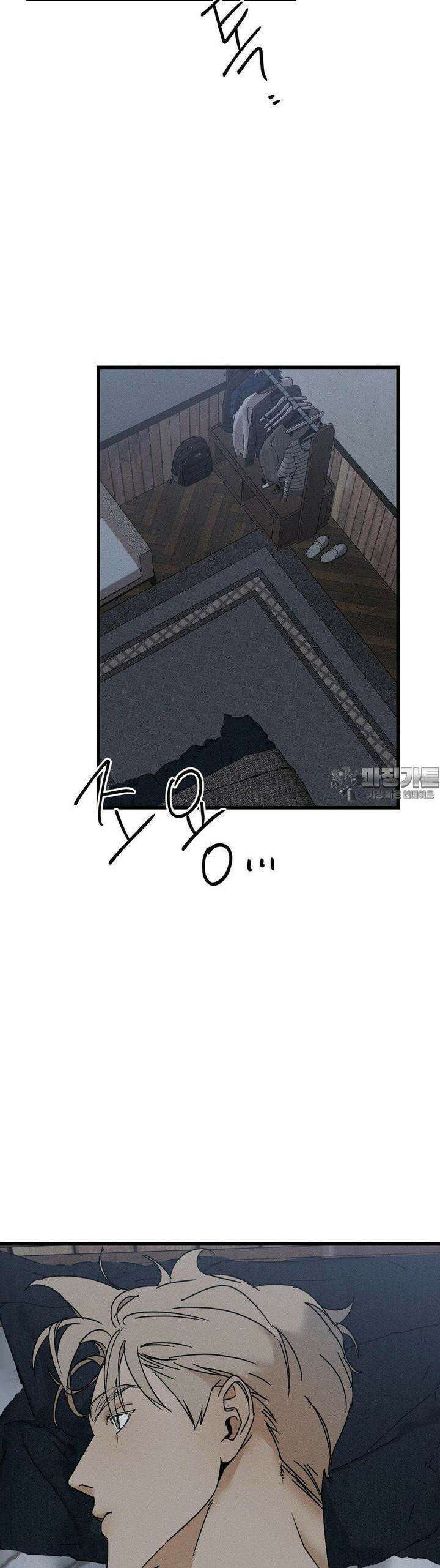 디에고 11화 26