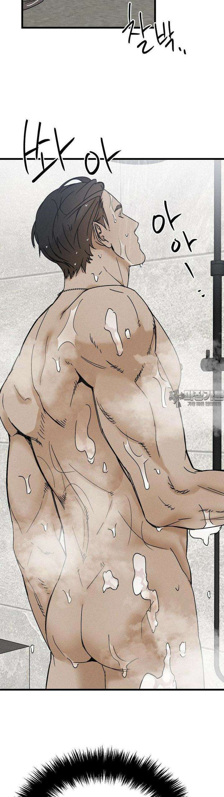 디에고 11화 35