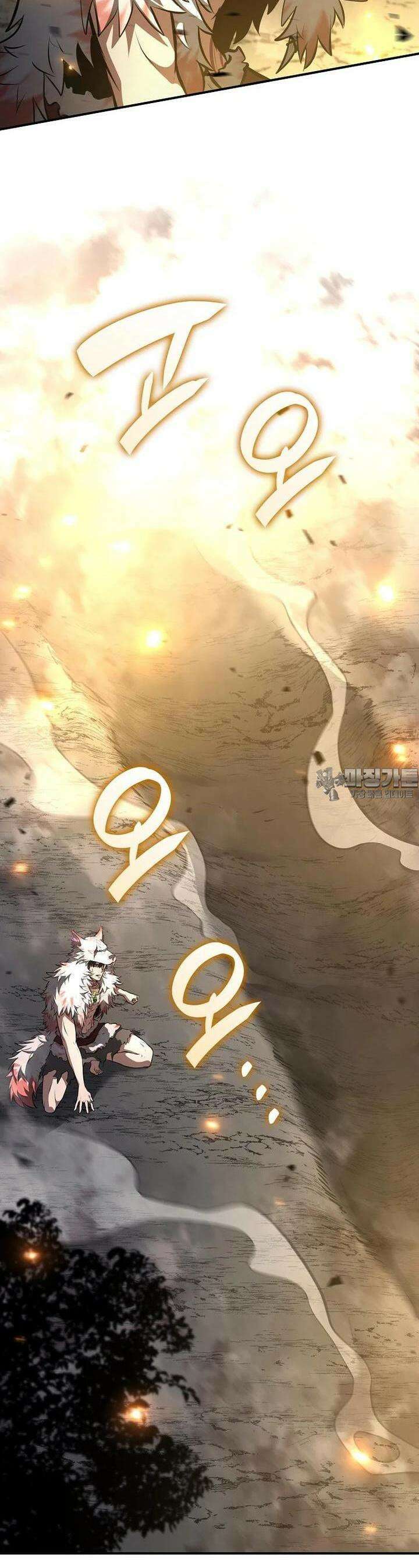 회귀했는데 FFF급 부두술사 93화 6