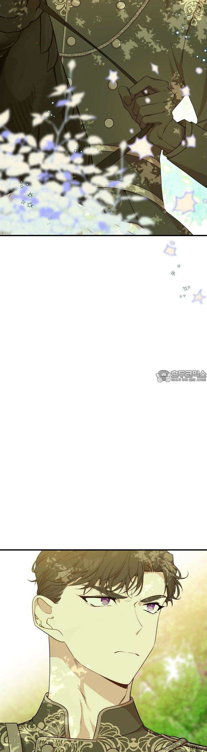 빙의물 여주의 언니입니다만 87화 2