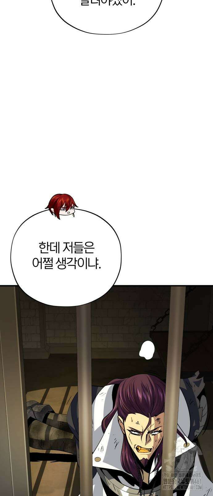66666년 만에 환생한 흑마법사 134화 18