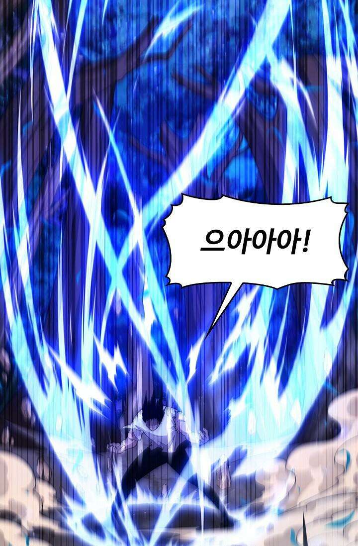 이볼브: 진화의 서막 105화 7