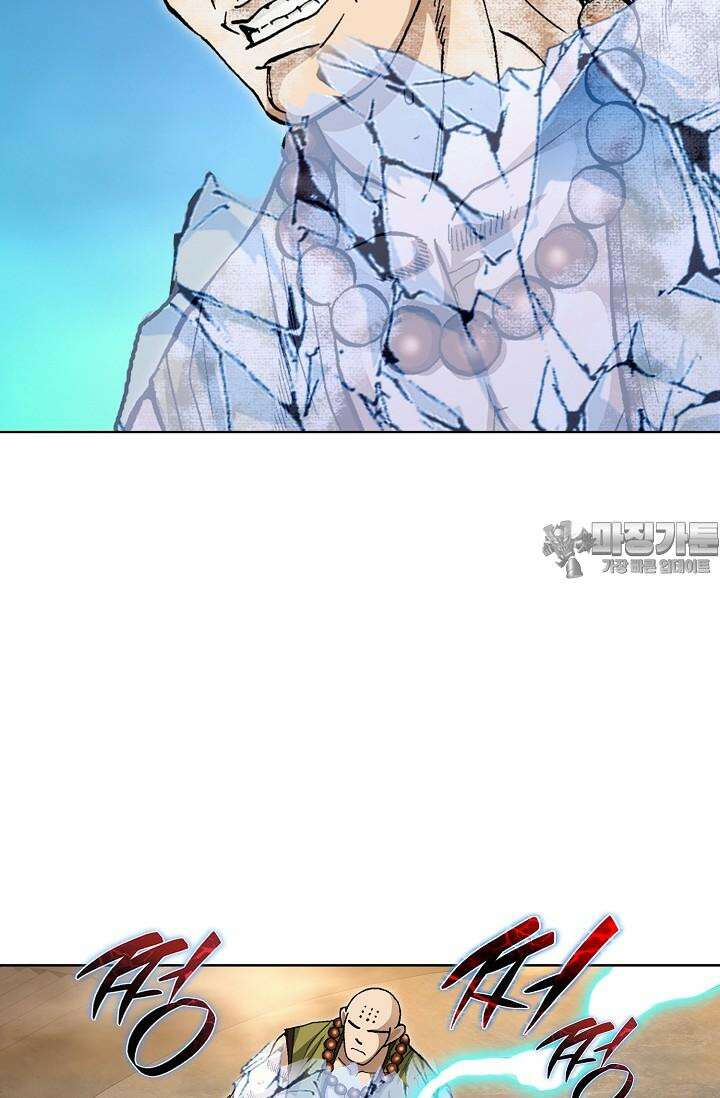 무쌍 196화 17