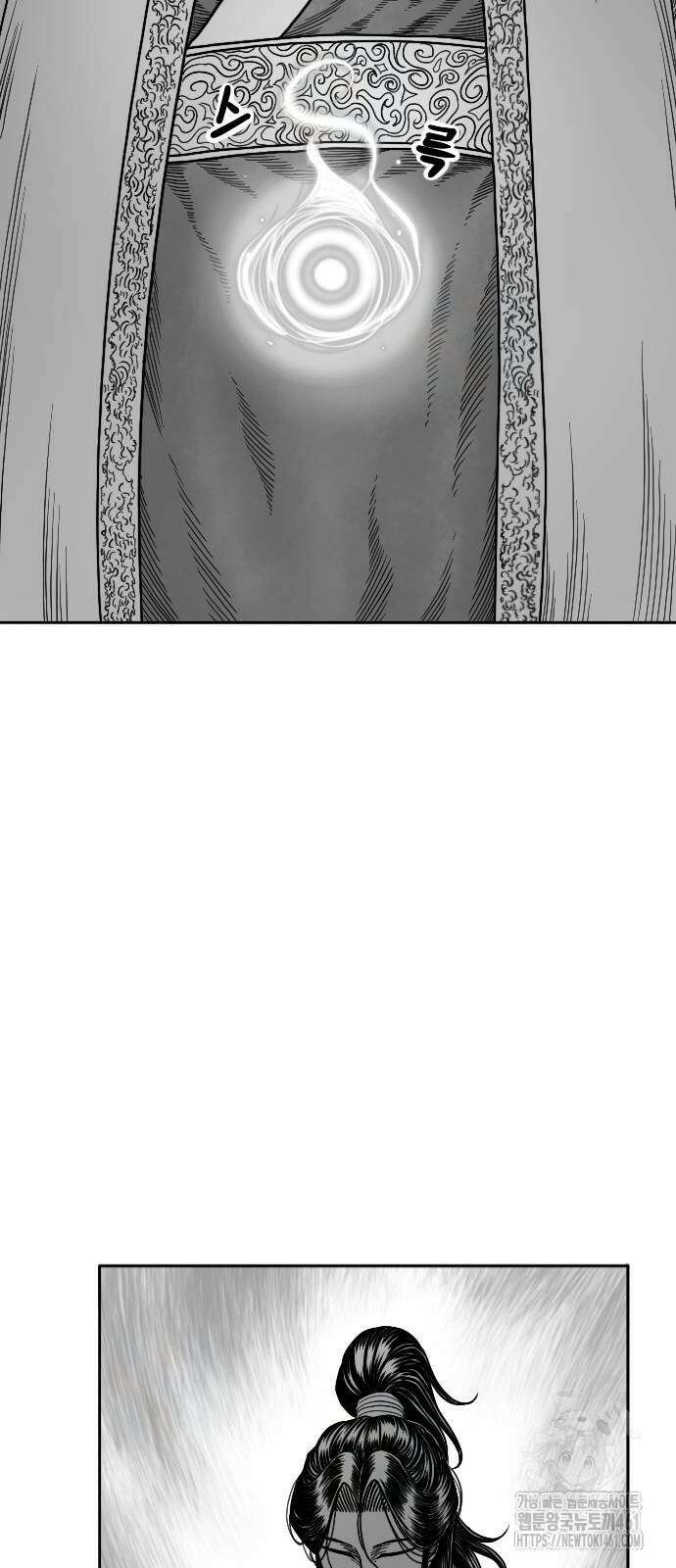 흑사 16화 18