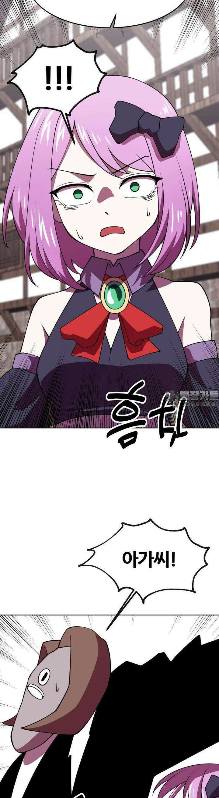 마녀말하는대로 57화 총력전 6
