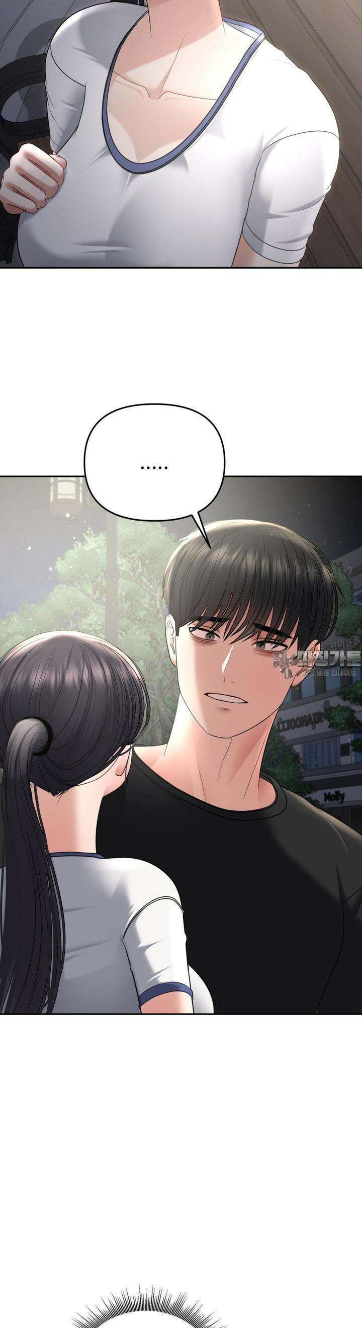 오싹한 너의 버킷리스트 22화 8