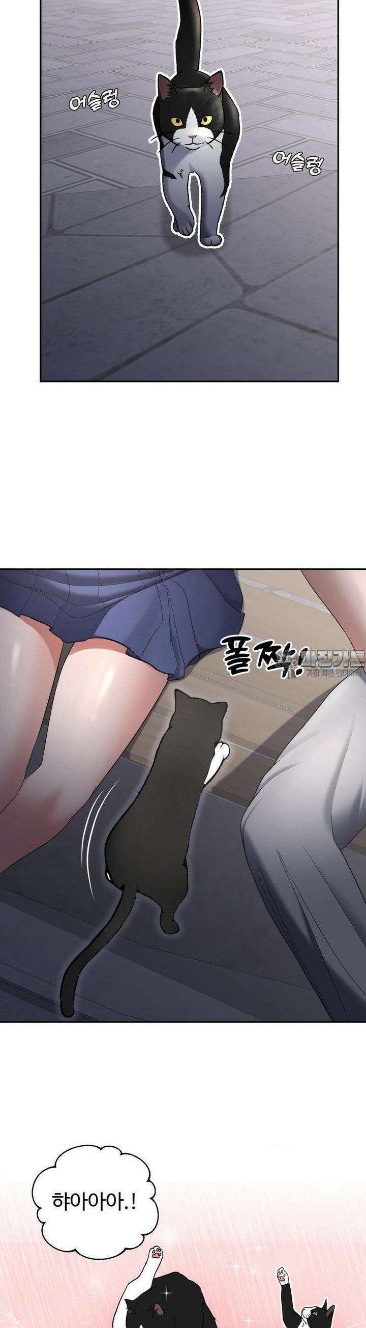 오싹한 너의 버킷리스트 22화 32