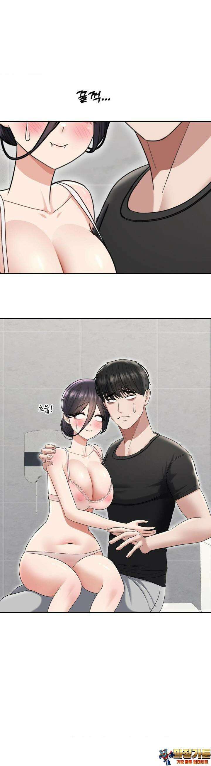 오싹한 너의 버킷리스트 22화 45