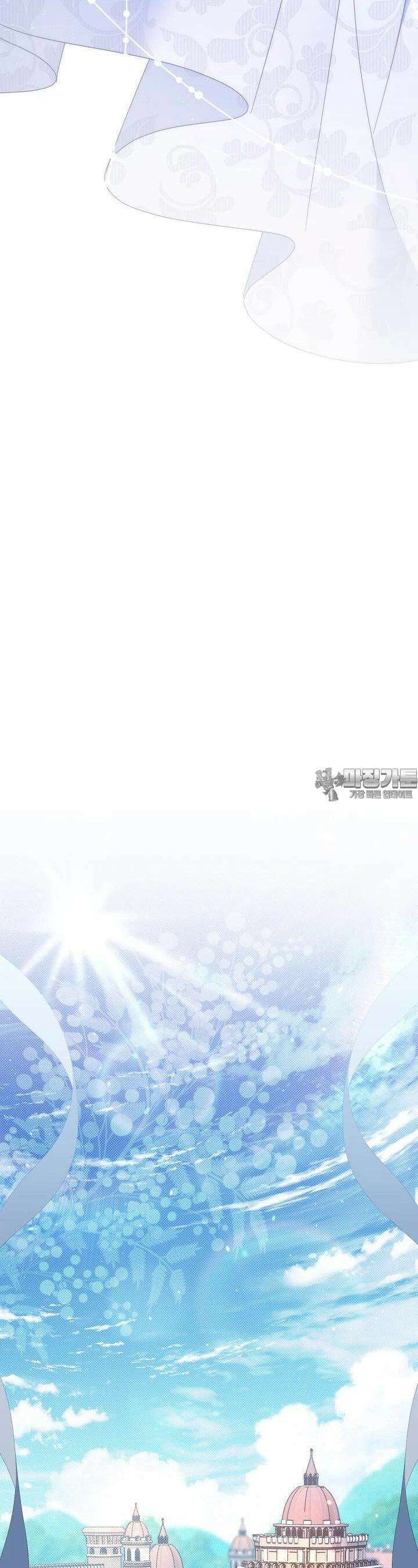 애완 시녀 58화 8
