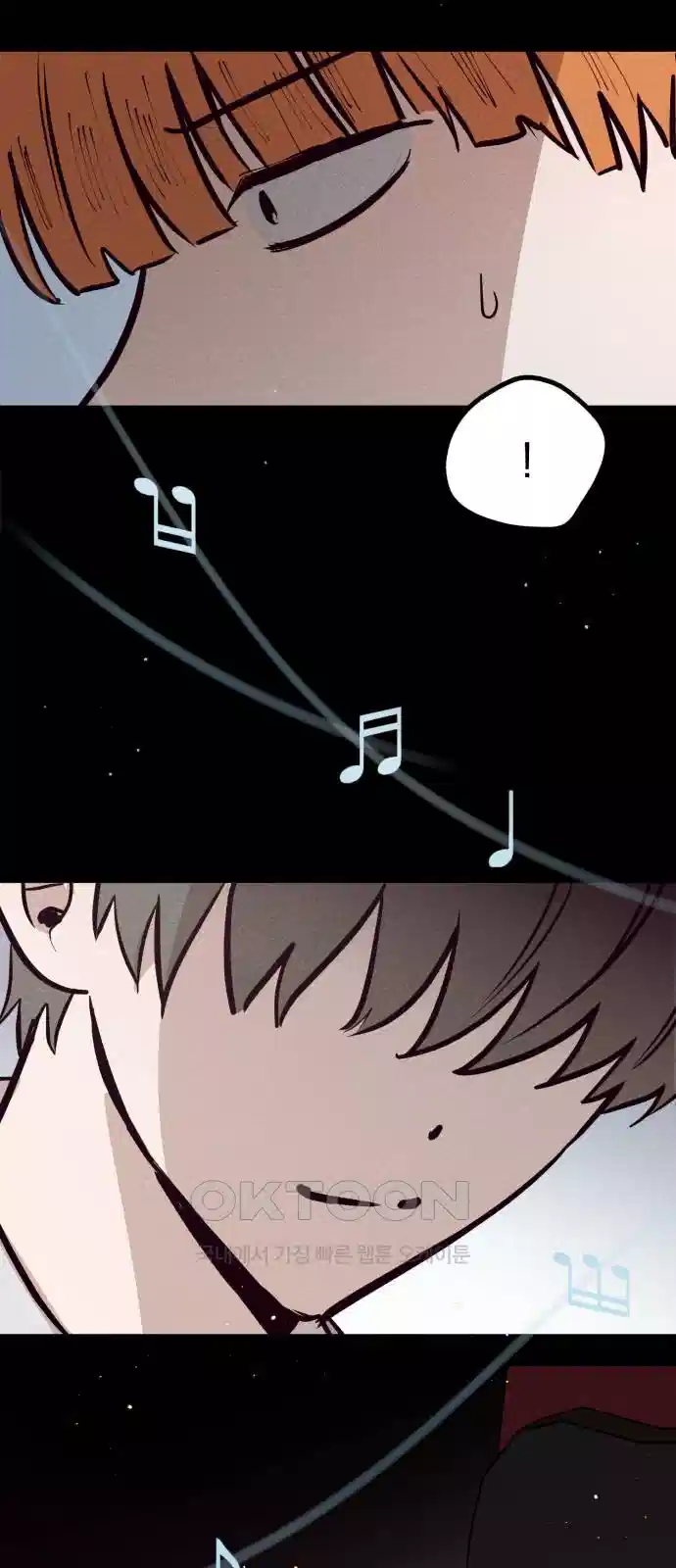 더티드레스 34화 납득이 안 돼 10