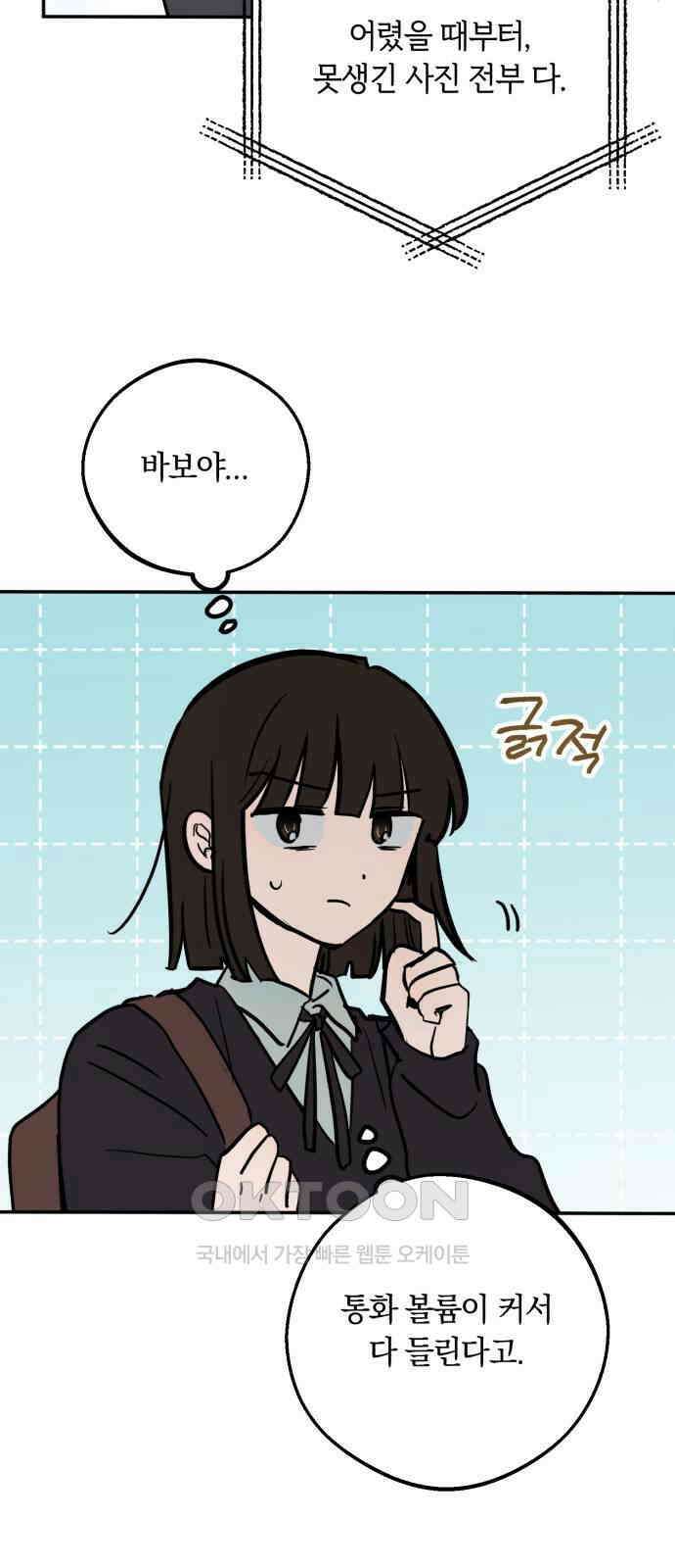 더티드레스 36화 서프라이즈 11