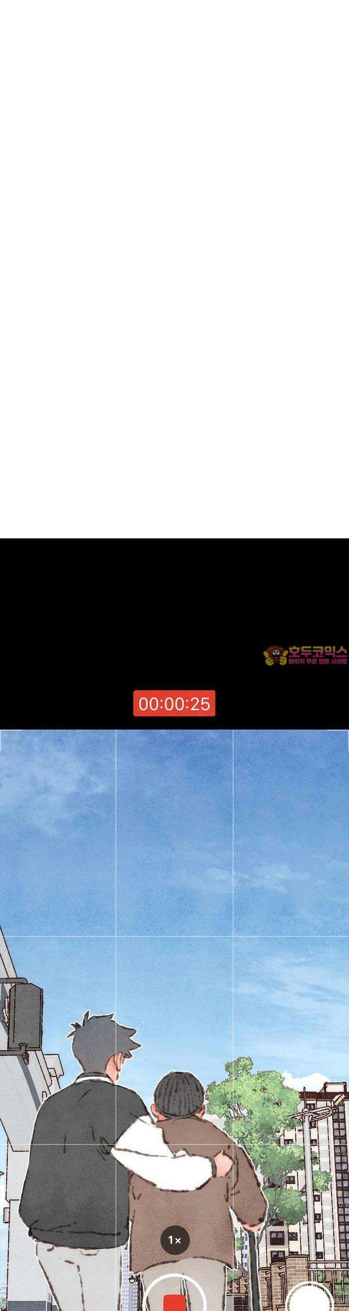 러브 인 체스 번외 3화 1