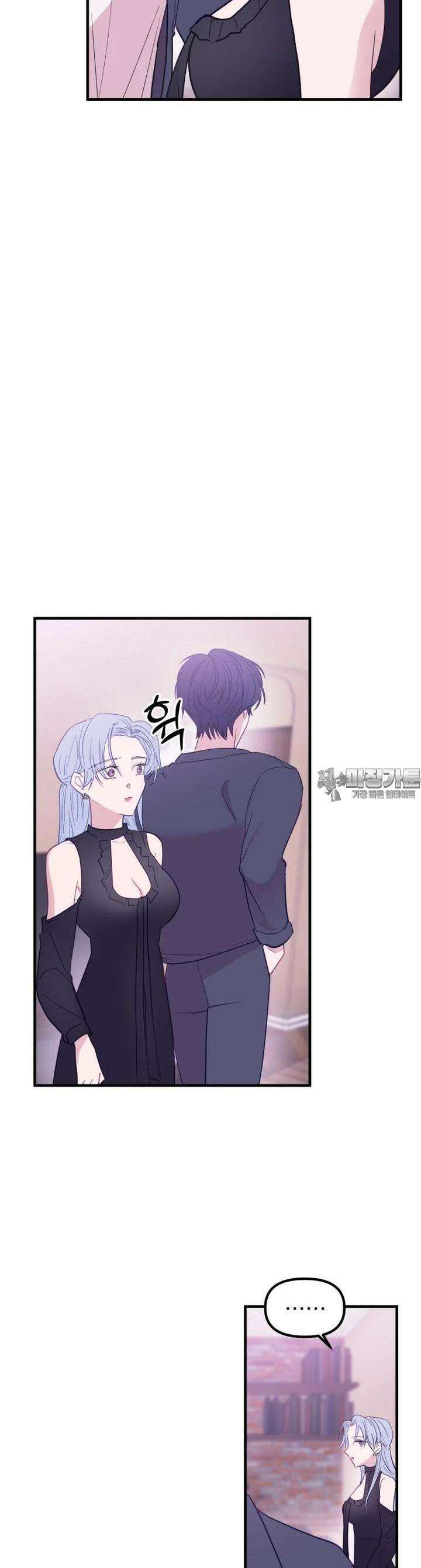 가엾은 캄비온 8화 4