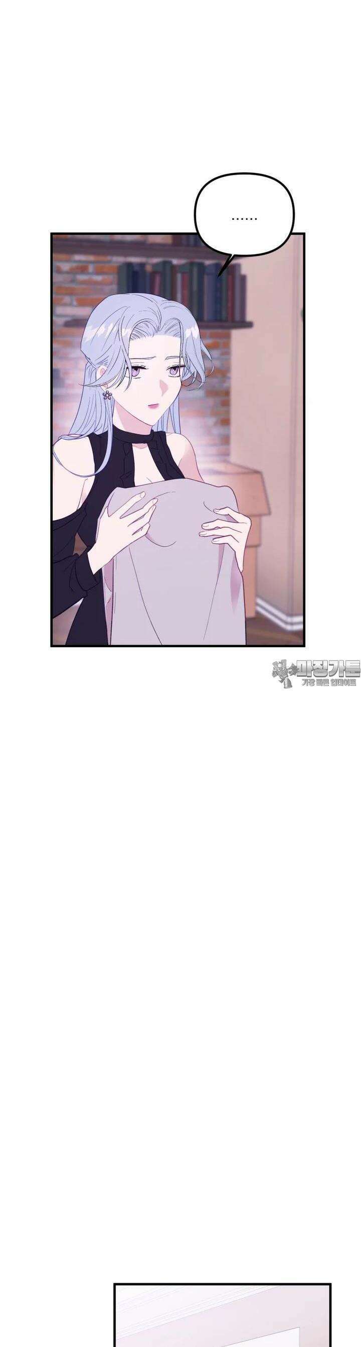 가엾은 캄비온 8화 6