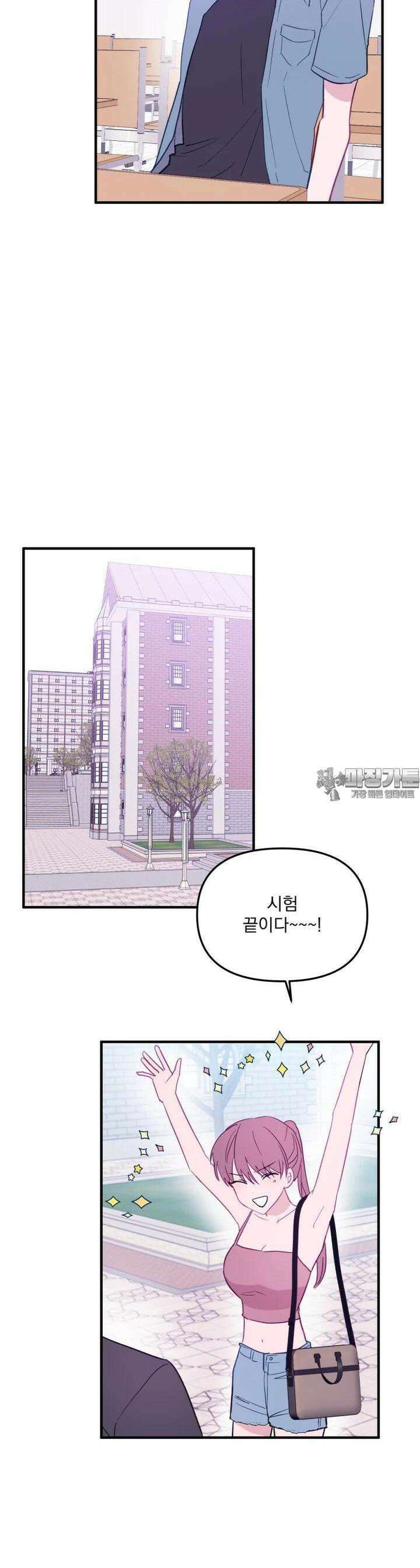 가엾은 캄비온 16화 3