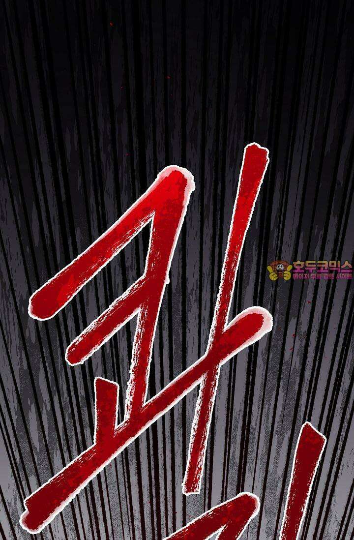 러브 키치 크런치 6화 1