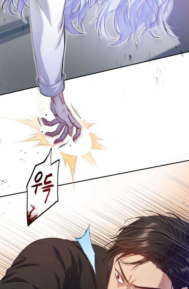 러브 키치 크런치 6화 4