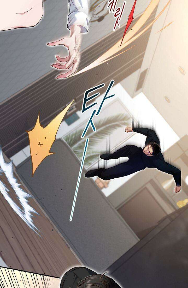 러브 키치 크런치 6화 7