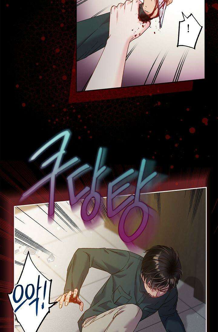 러브 키치 크런치 16화 5