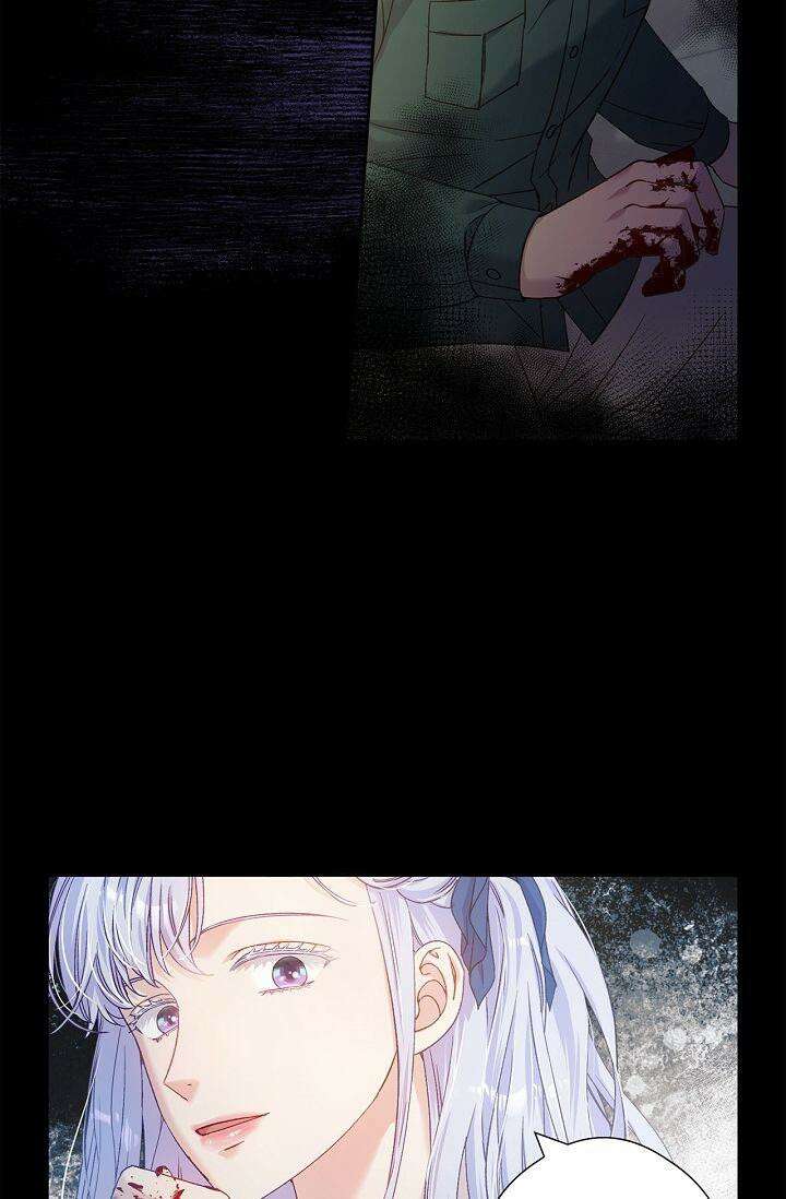 러브 키치 크런치 16화 8