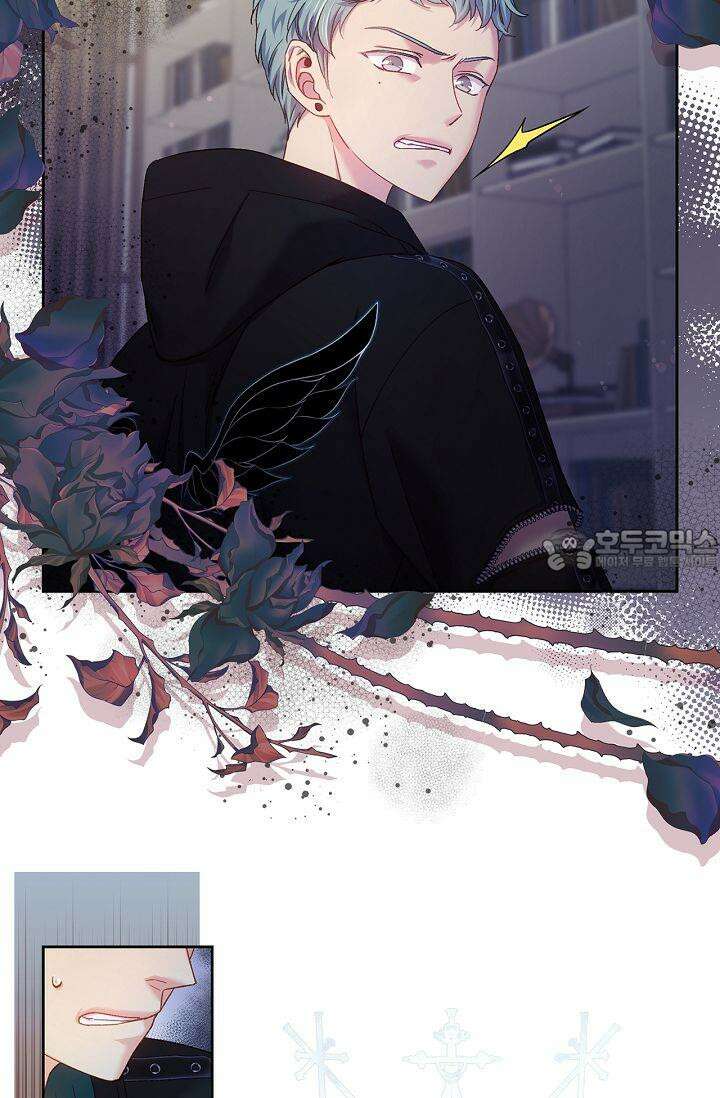 러브 키치 크런치 16화 45