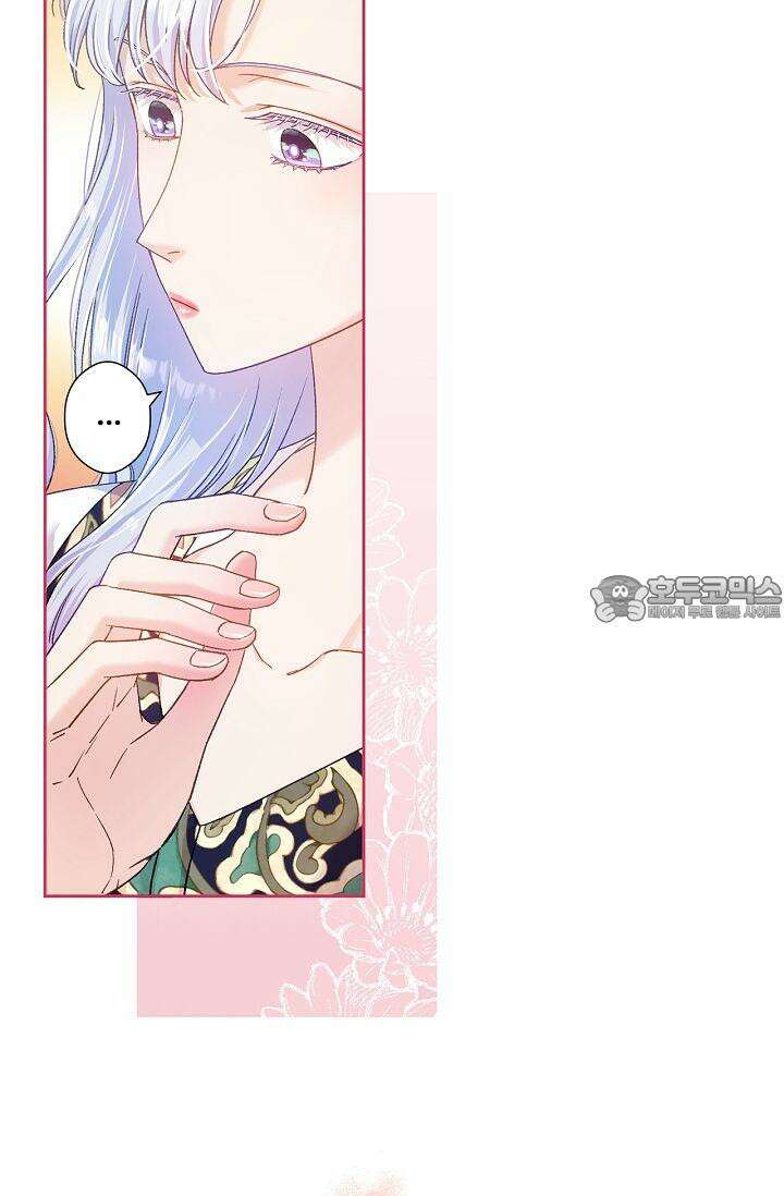 러브 키치 크런치 16화 57