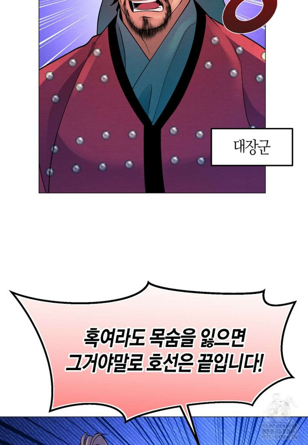열락의 덫 7화 3