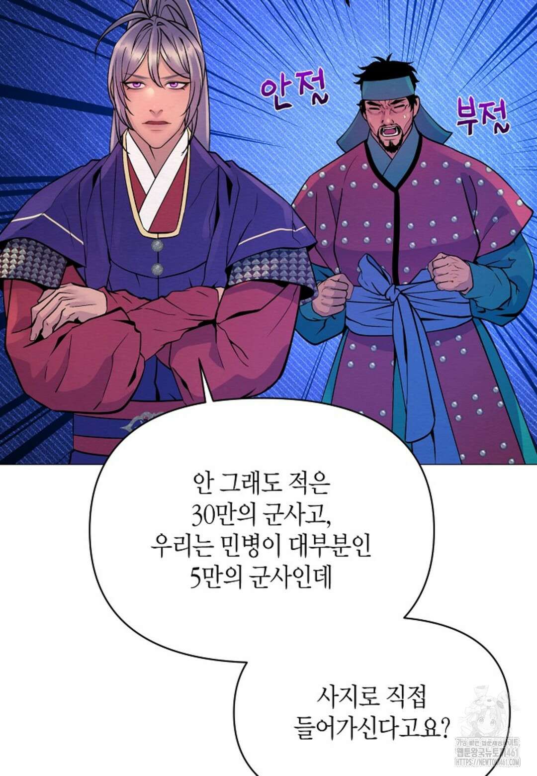 열락의 덫 7화 4