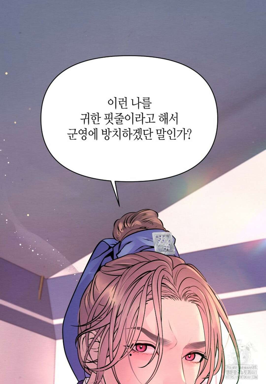 열락의 덫 7화 8