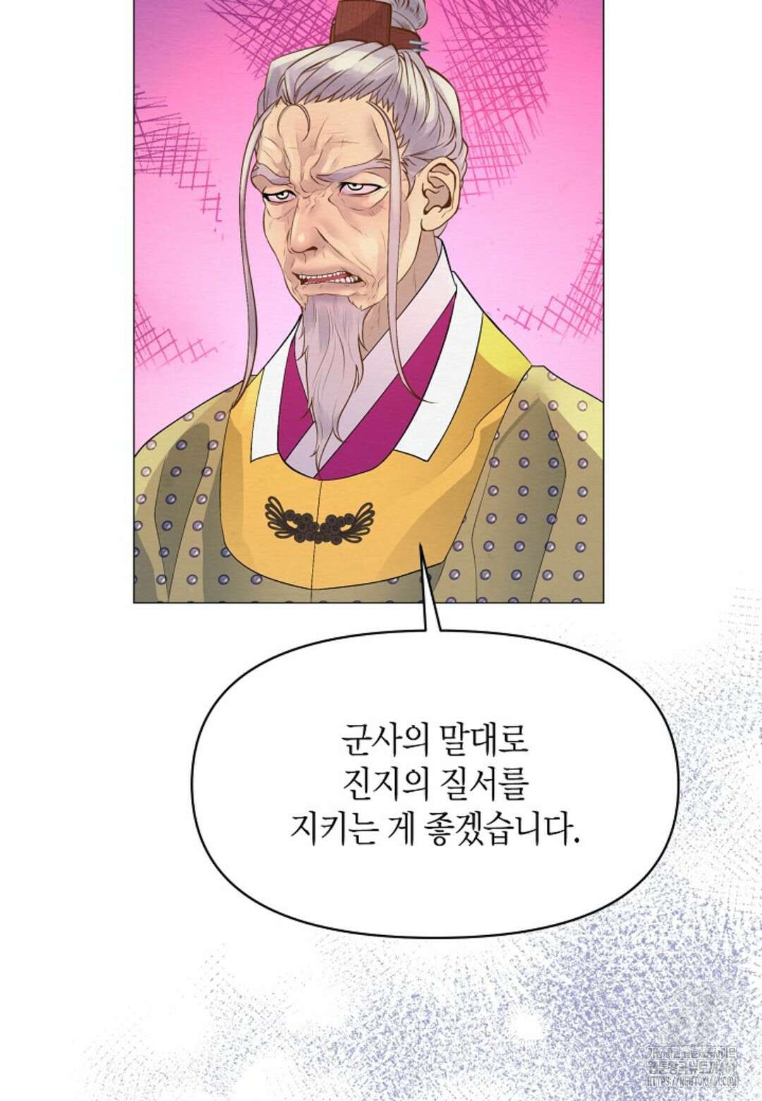 열락의 덫 7화 12