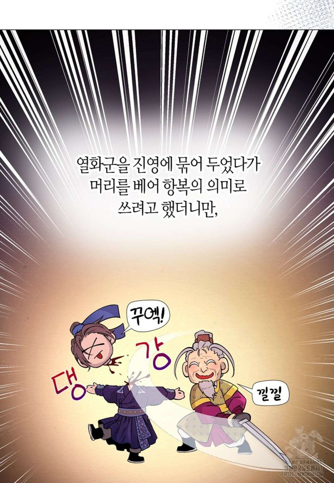 열락의 덫 7화 16
