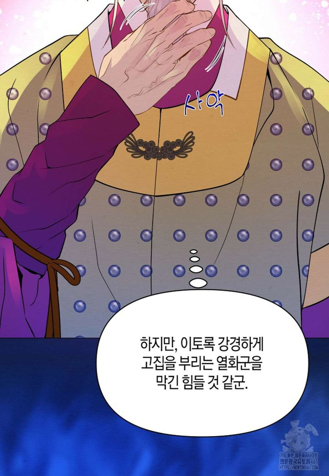 열락의 덫 7화 18