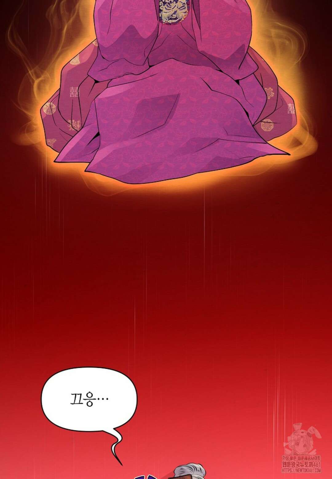 열락의 덫 7화 24
