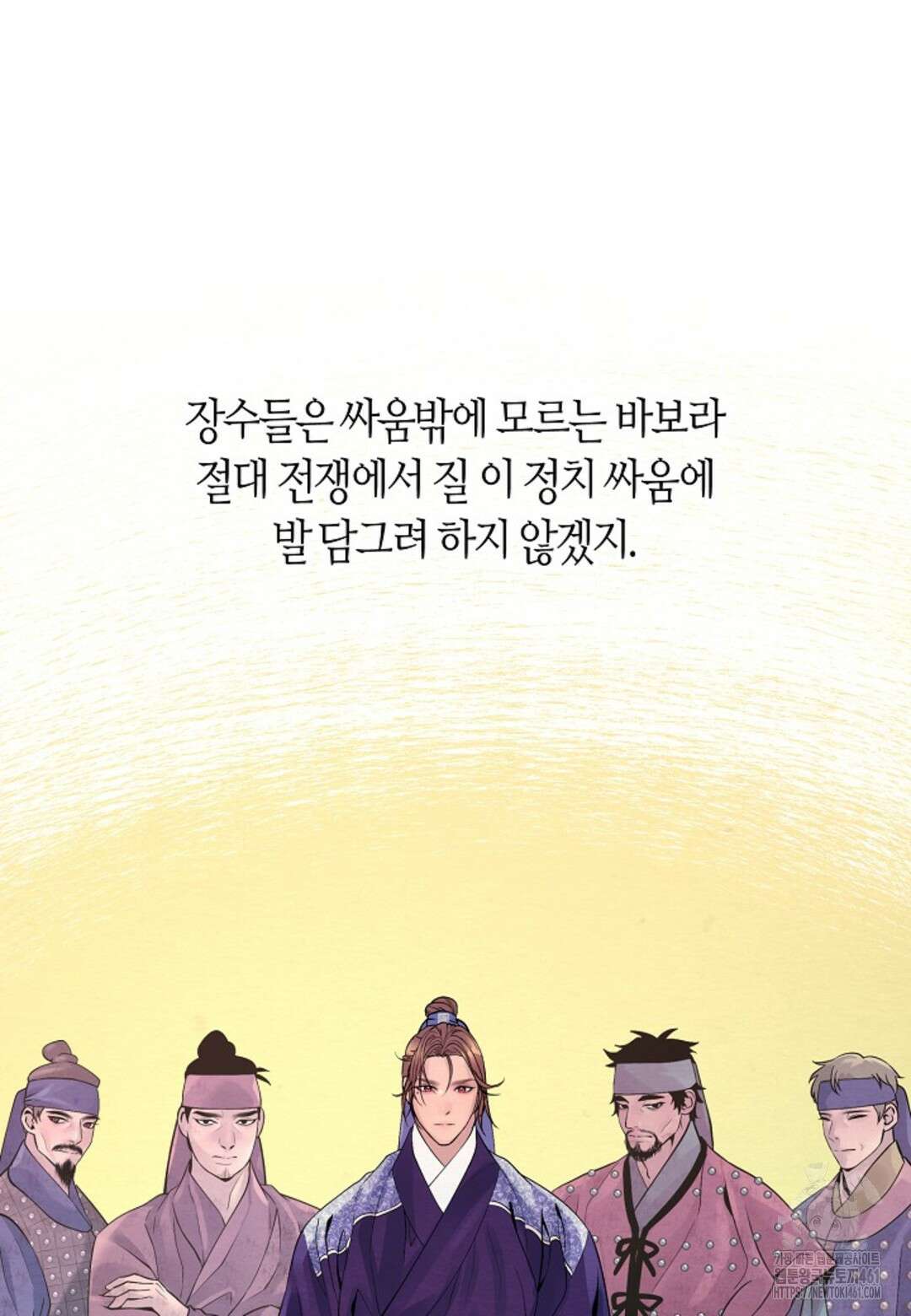 열락의 덫 7화 27