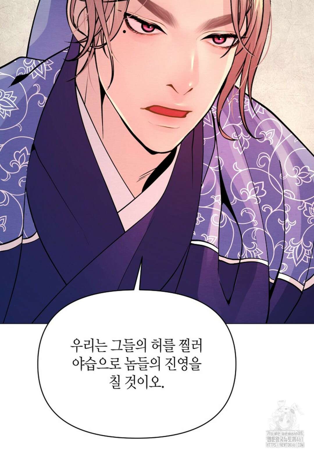 열락의 덫 7화 34