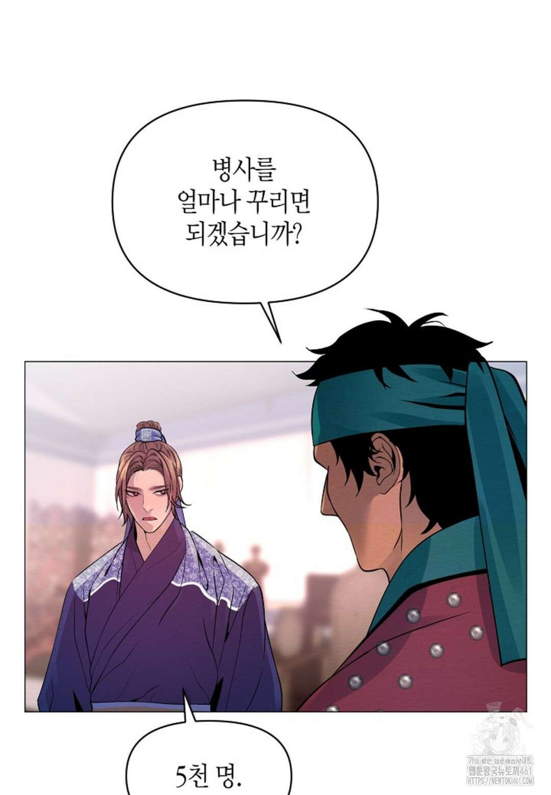 열락의 덫 7화 35