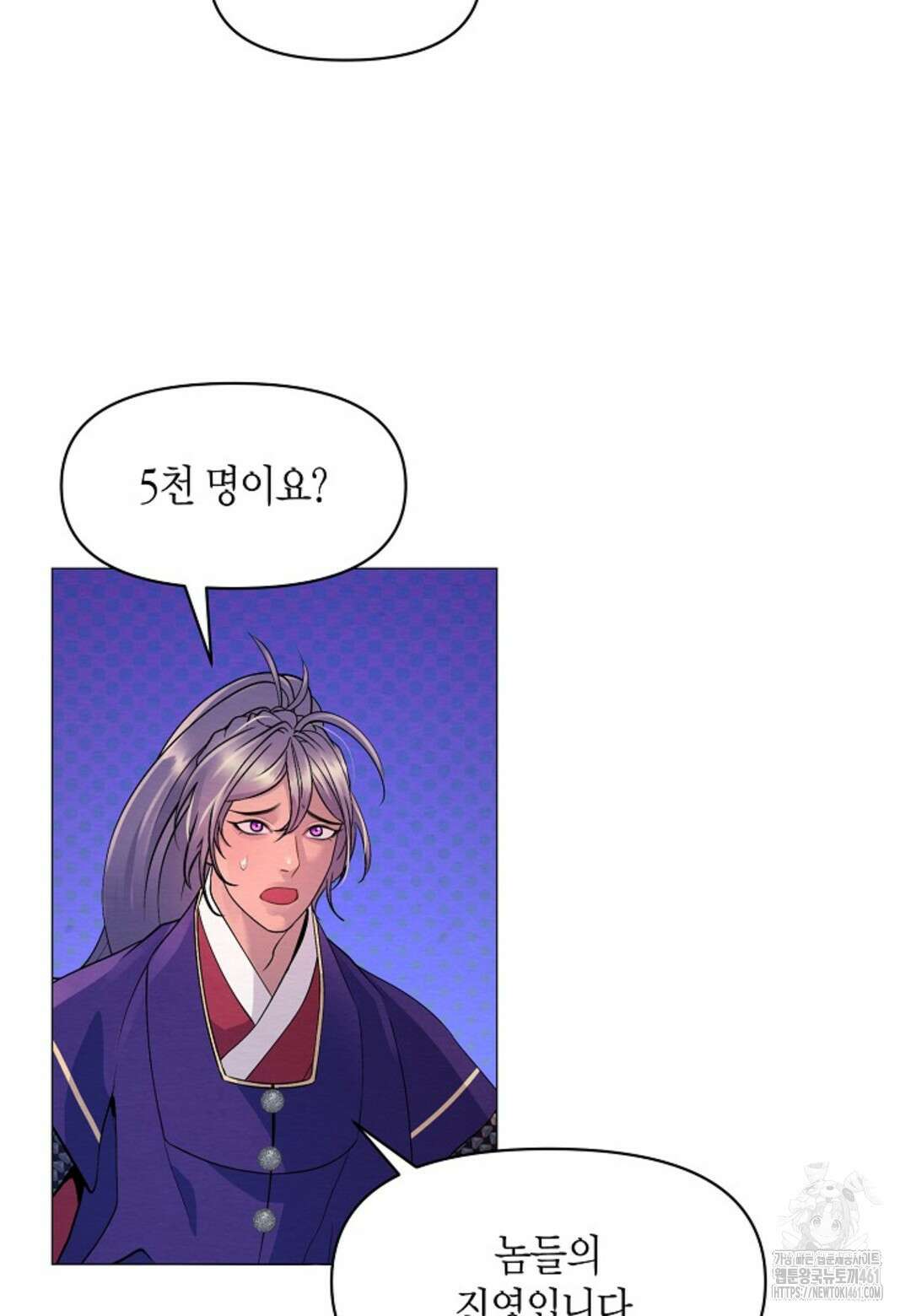 열락의 덫 7화 36