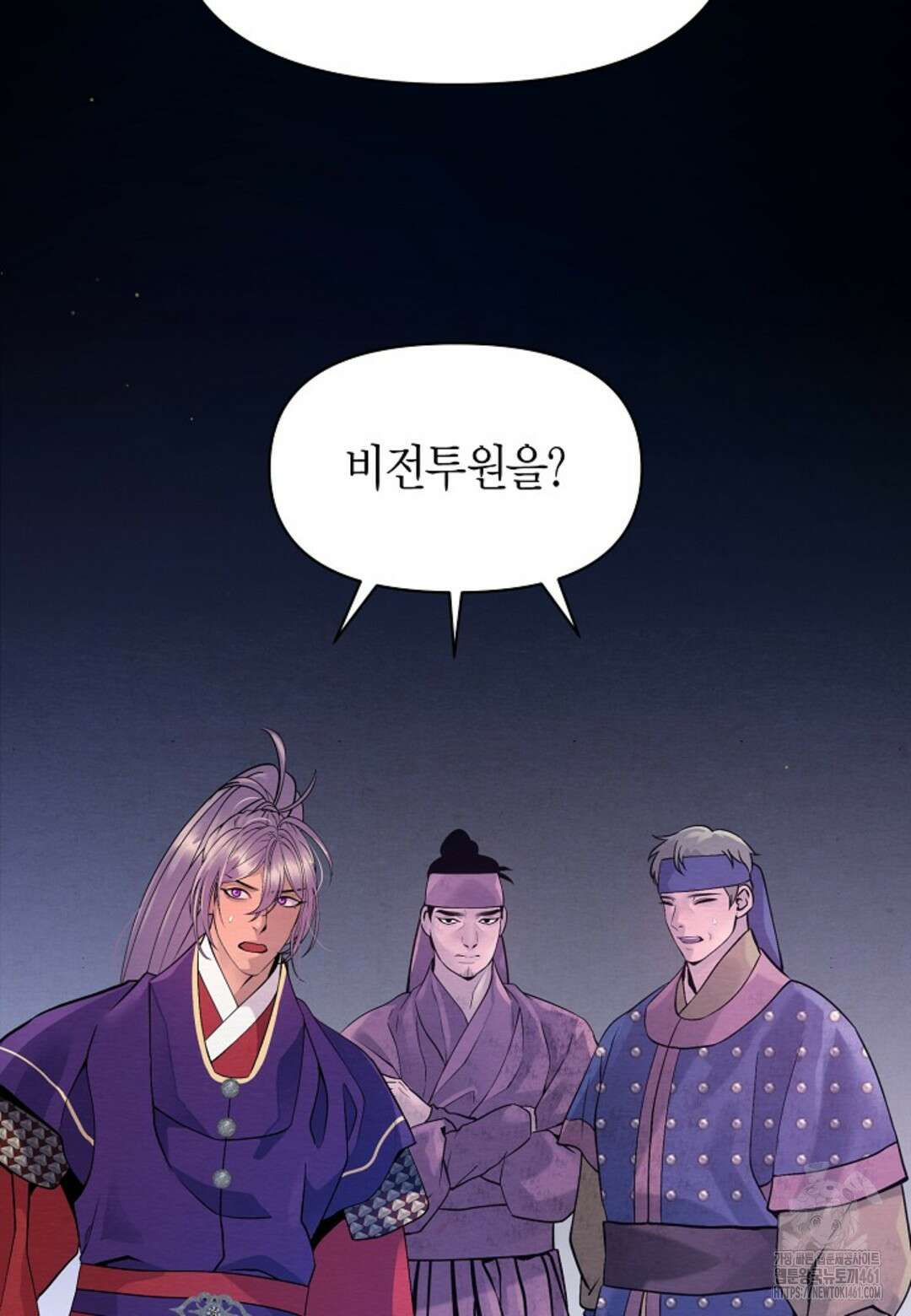 열락의 덫 7화 40