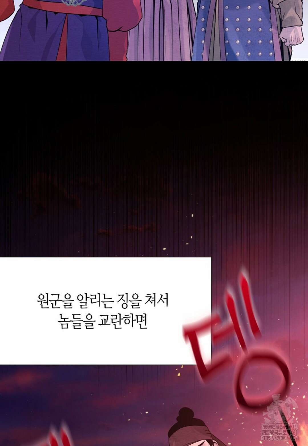 열락의 덫 7화 41