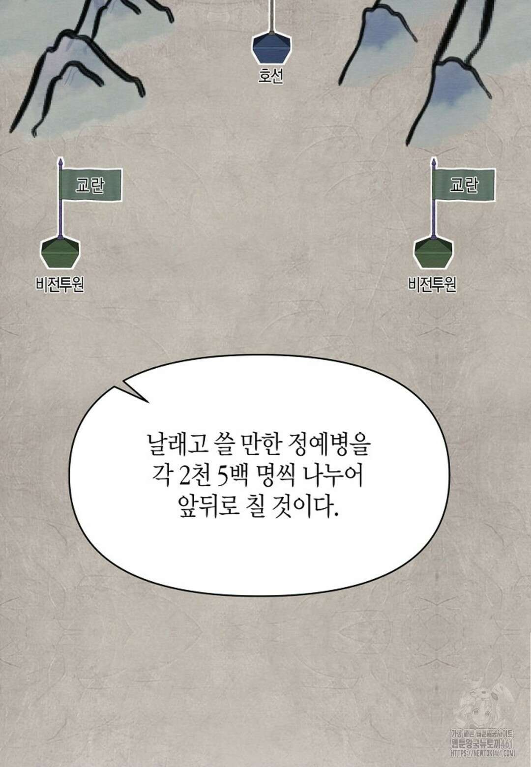 열락의 덫 7화 45