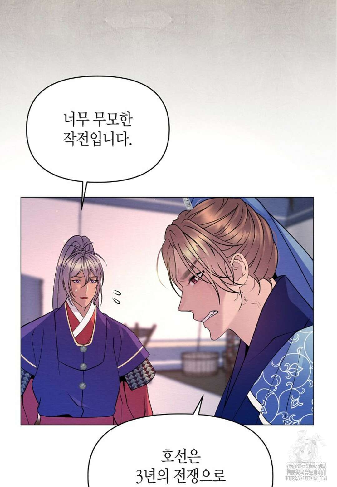 열락의 덫 7화 46