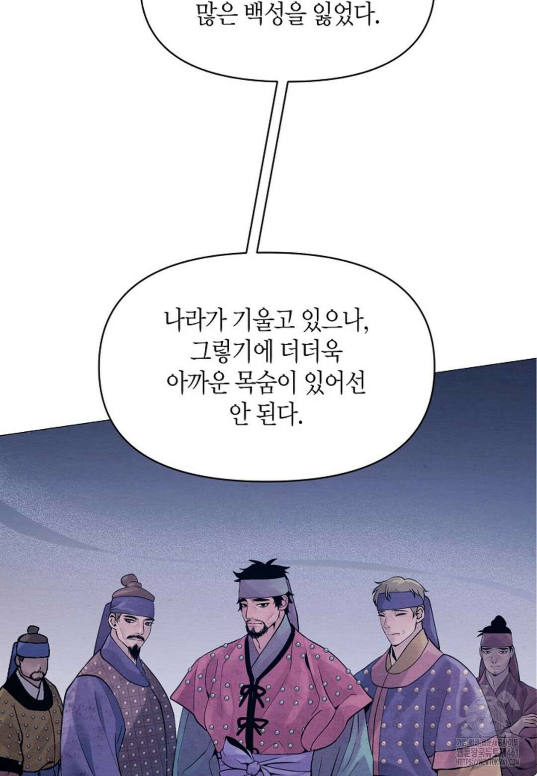 열락의 덫 7화 47